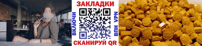 Наркошоп купить Гашиш  Амфетамин  Меф  Альфа ПВП  Белая Калитва