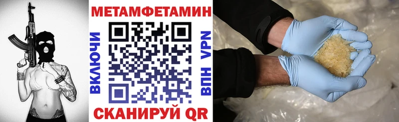 Купить где  Белая Калитва  Амфетамин Premium 