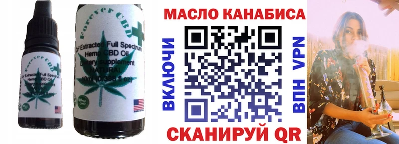 Canna-Cookies конопля  Купить где  Белая Калитва 