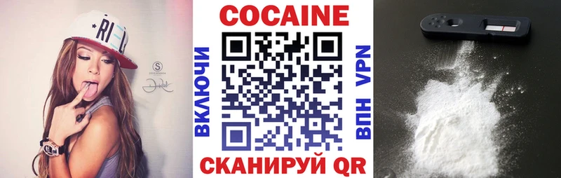 Кокаин Эквадор  Купить закладки  Белая Калитва 