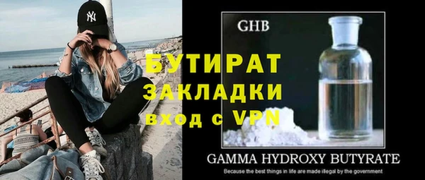 гидропоника Вяземский