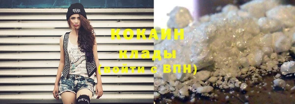 мефедрон VHQ Хадыженск