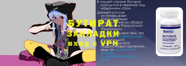 герыч Вязники