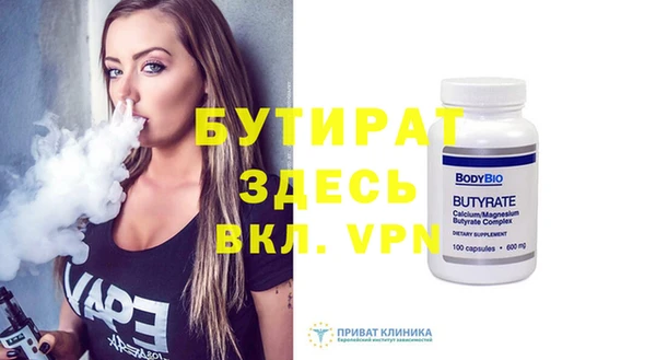 герыч Вязники