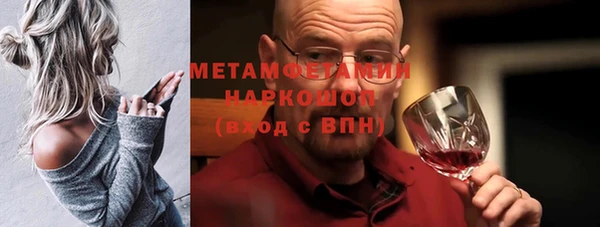 герыч Вязьма