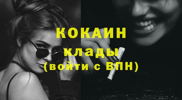 герыч Вязьма
