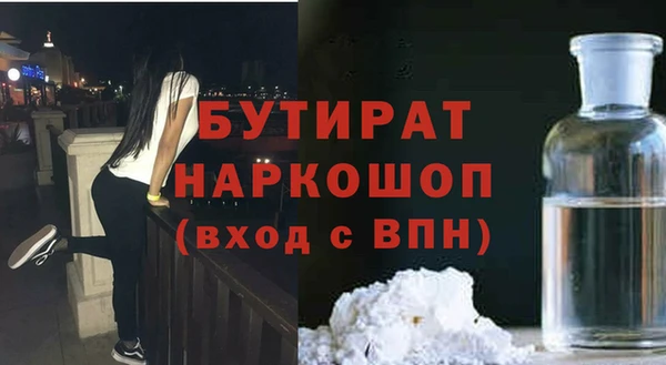мефедрон VHQ Хадыженск