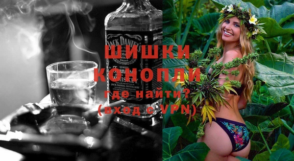 МДМА Фурманов