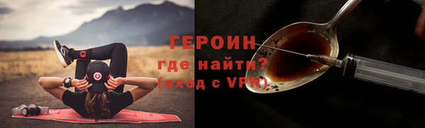 МДМА Фурманов
