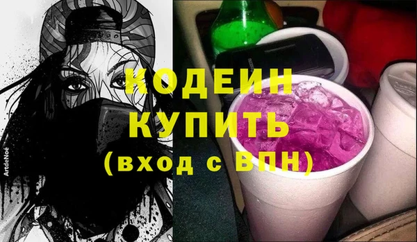 мефедрон VHQ Хадыженск