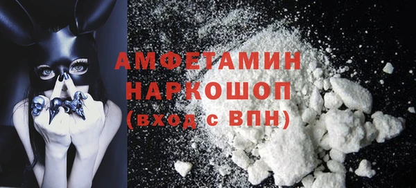 МДМА Фурманов