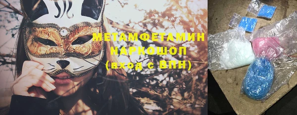 герыч Вязники