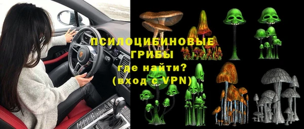 МДМА Фурманов