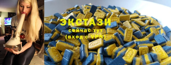 мефедрон VHQ Хадыженск