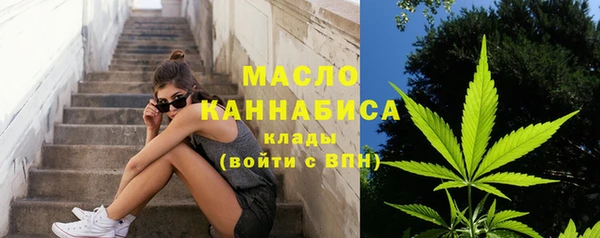 МДМА Фурманов
