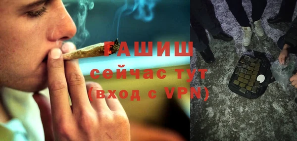 мефедрон VHQ Хадыженск