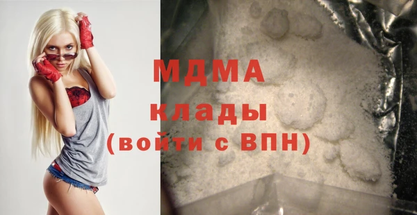 стаф Чердынь