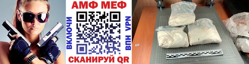 Купить где Белая Калитва МЕТАМФЕТАМИН Декстрометамфетамин 99.9%