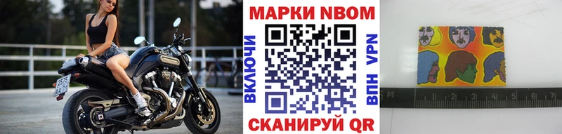 Купить закладки  Белая Калитва  Марки NBOMe 1500мкг 