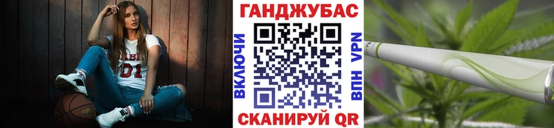 Каннабис индика Купить закладки Белая Калитва